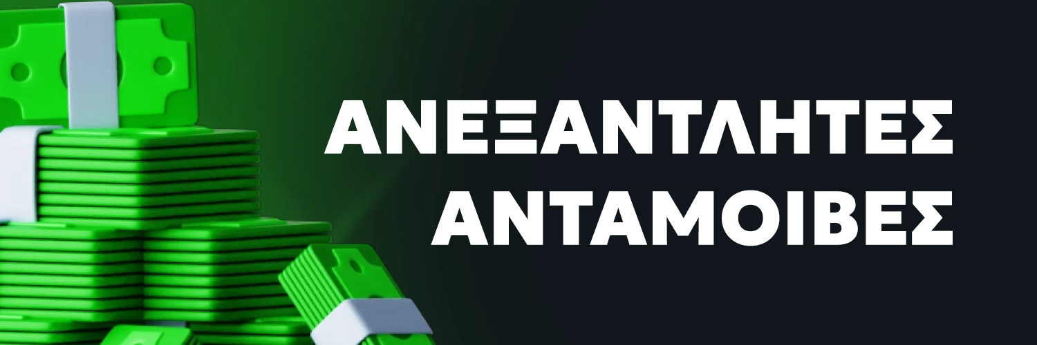 Spinmills Bonus Spinmills Bonus