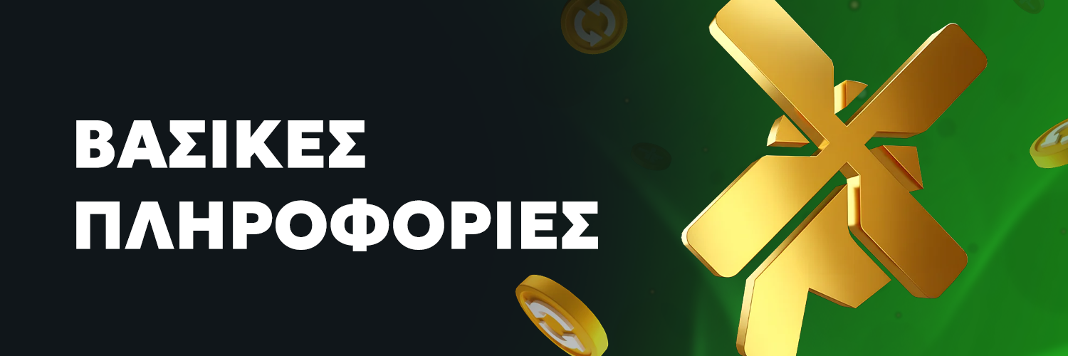 Spinmills Casino Spinmills Casino